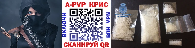A PVP Crystall Бугульма