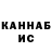 КЕТАМИН VHQ Sky Blazer