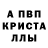 МДМА кристаллы Mirek Brynych