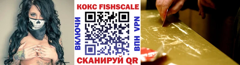 наркотики  Бугульма  КОКАИН VHQ 