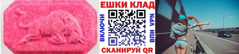 где продают   Бугульма  ЭКСТАЗИ бентли 