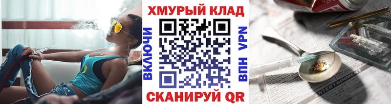 ГЕРОИН гречка  Бугульма 