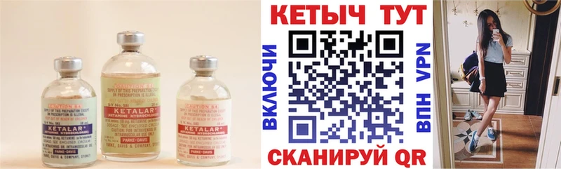 закладка  Бугульма  Кетамин ketamine 