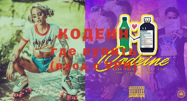 марки nbome Белокуриха