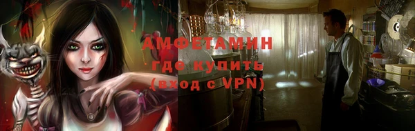 марки nbome Белокуриха