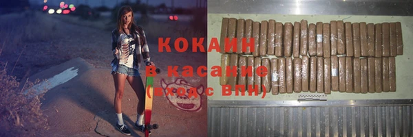 бутират Белоозёрский