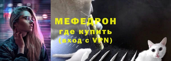 бутират Белоозёрский
