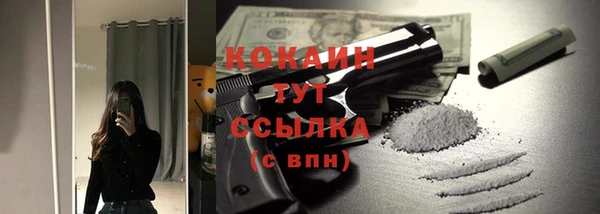 марки nbome Белокуриха