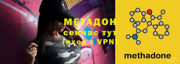 бутират Белоозёрский