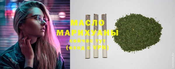 бутират Белоозёрский