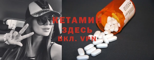 бутират Белоозёрский