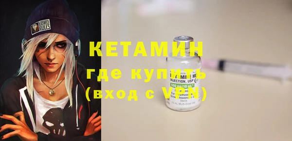 бутират Белоозёрский