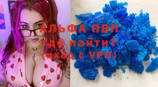 бутират Белоозёрский