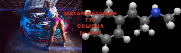 марки nbome Белокуриха