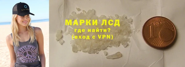 марки nbome Белокуриха