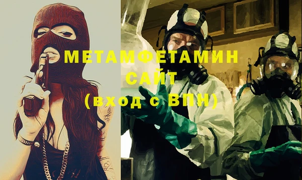 бутират Белоозёрский