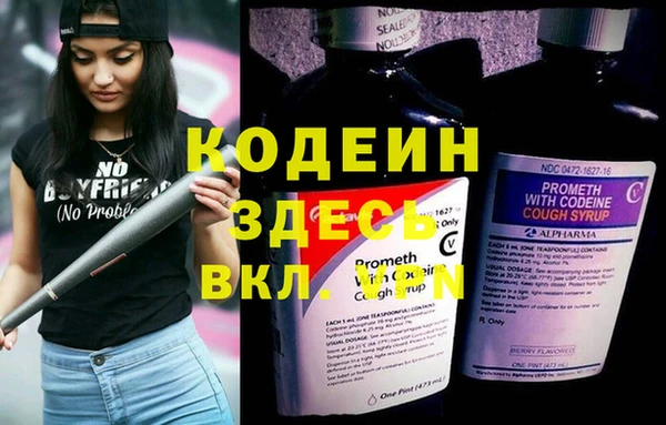 бутират Белоозёрский