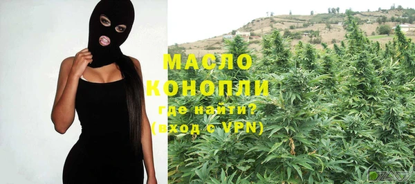 марки nbome Белокуриха