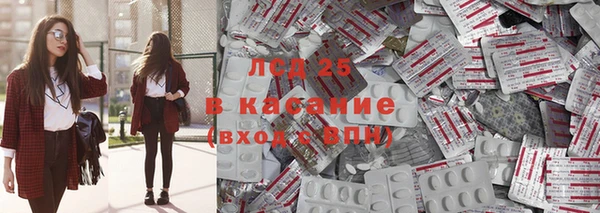 марки nbome Белокуриха