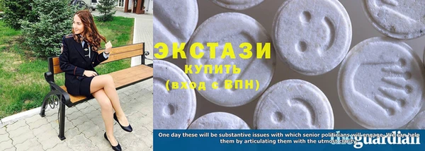 бутират Белоозёрский