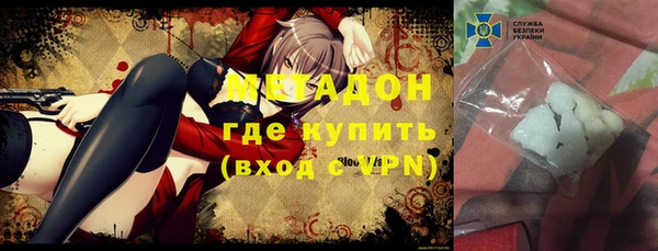 марки nbome Белокуриха