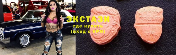 марки nbome Белокуриха