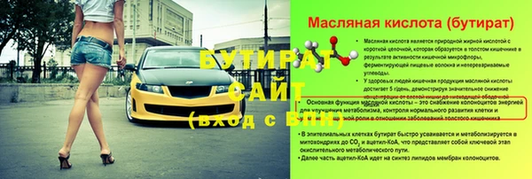 дживик Беломорск