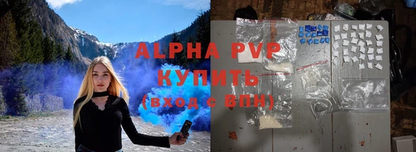 бутират Белоозёрский