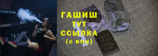 бутират Белоозёрский