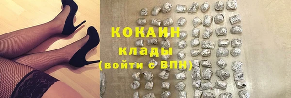 бутират Белоозёрский