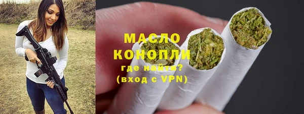 марки nbome Белокуриха
