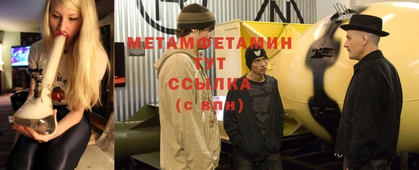 марки nbome Белокуриха