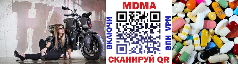 MDMA crystal  наркошоп  Бугульма 