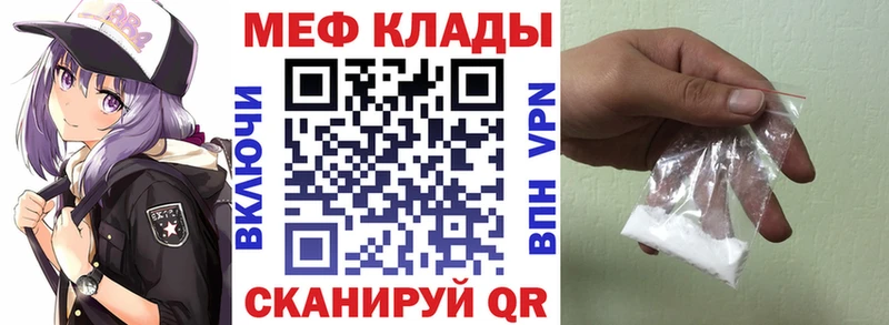 Меф 4 MMC  Бугульма 