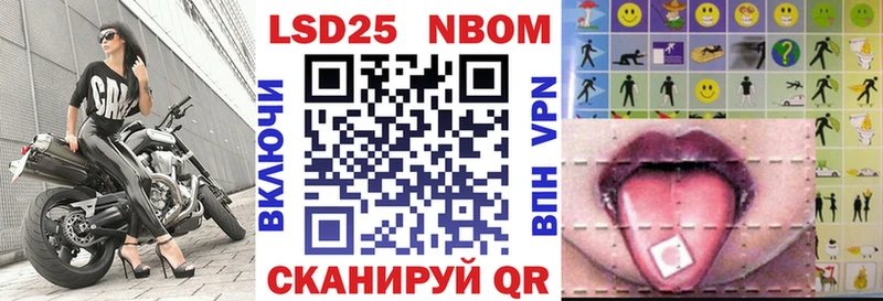Марки 25I-NBOMe 1,8мг Бугульма