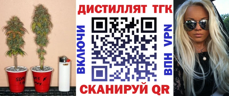 Дистиллят ТГК вейп с тгк  ОМГ ОМГ ONION  Бугульма 